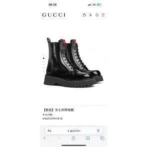 GUCCI  292972Z5N021622180220